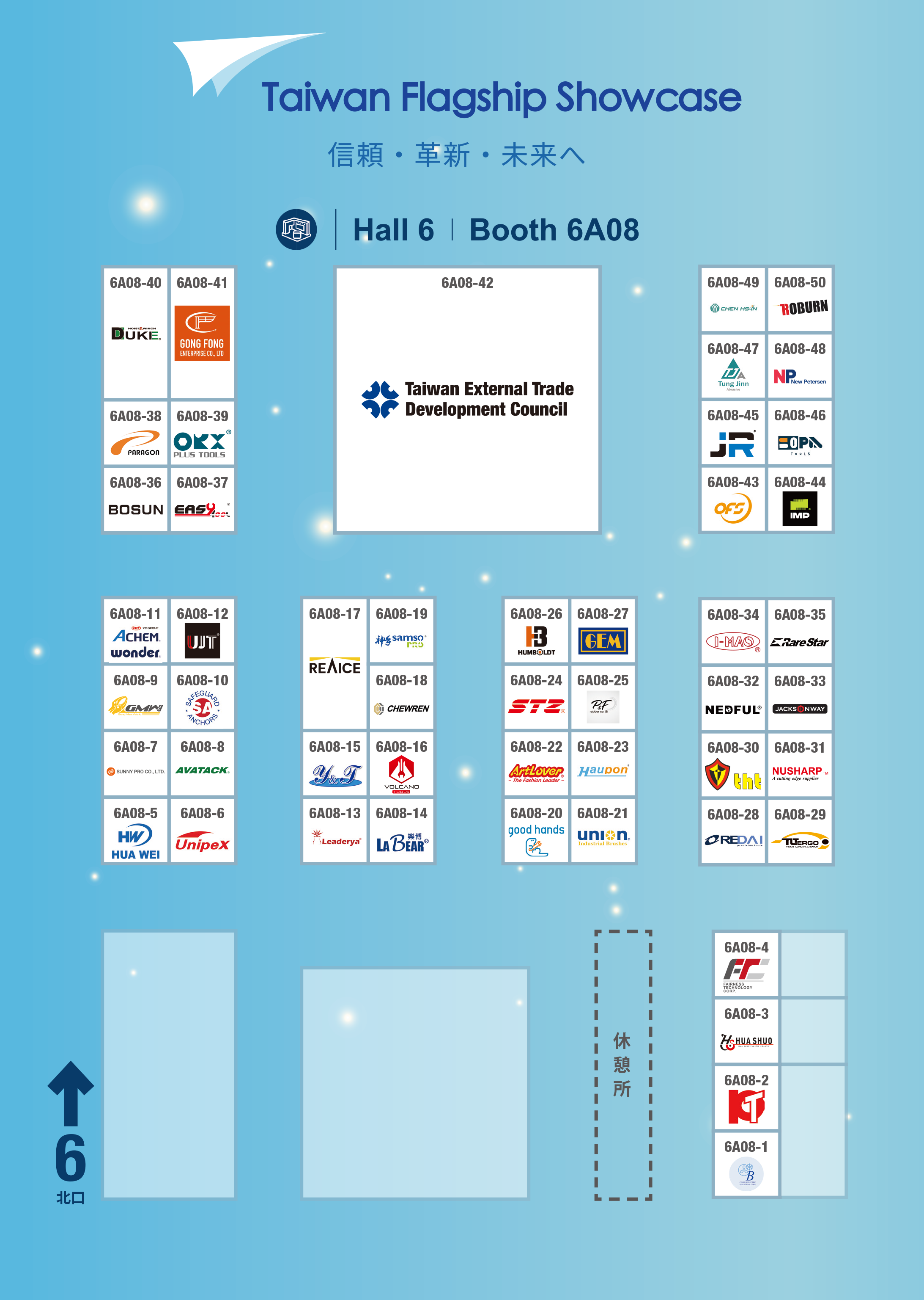 Japan DIY Homecenter Show venue map